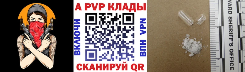 А ПВП крисы CK  Яблоновский 