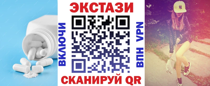 ЭКСТАЗИ ешки Яблоновский