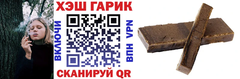 Гашиш 40% ТГК  даркнет сайт  Яблоновский 