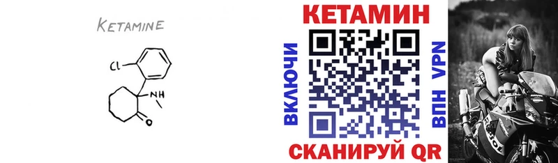 наркотики  Яблоновский  КЕТАМИН ketamine 