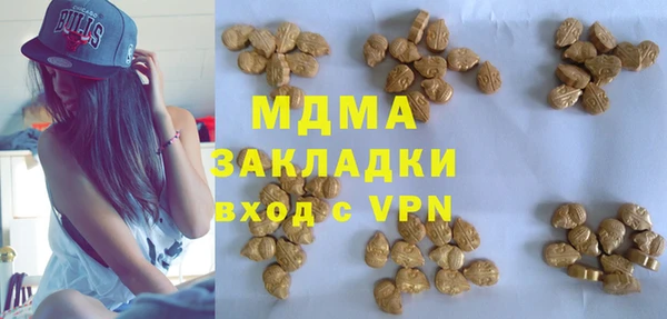 стафф Абдулино