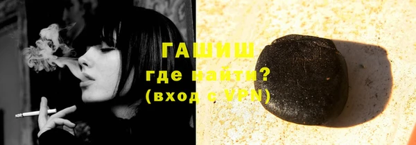 стафф Абдулино
