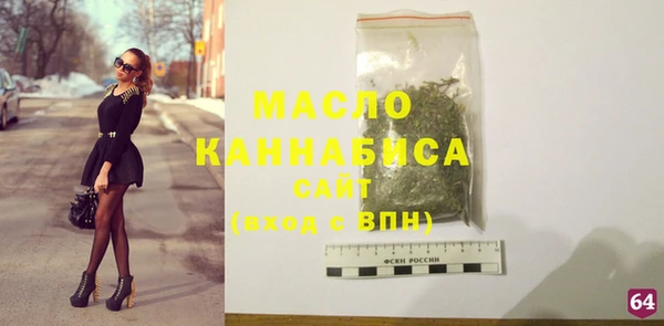 spice Абаза