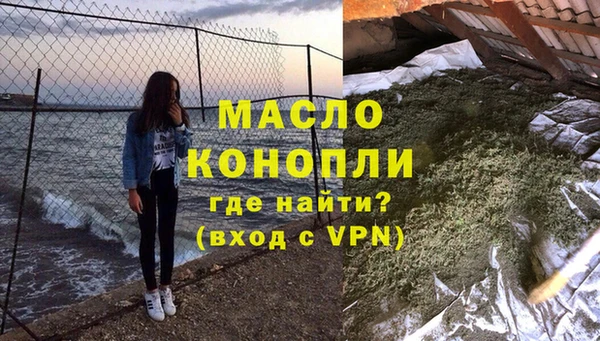 скорость Абинск