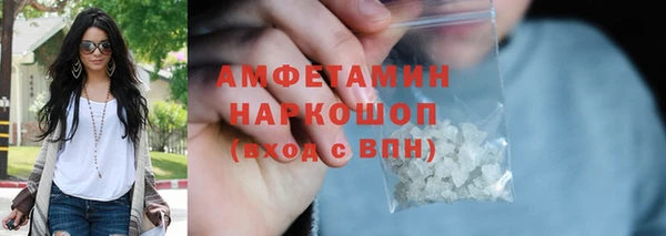 скорость Абинск
