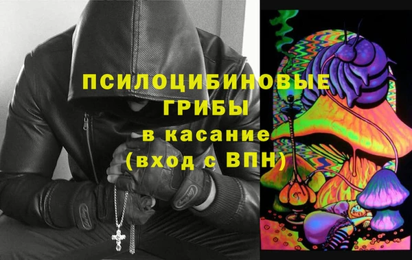 стафф Абдулино