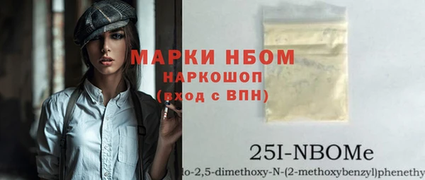 spice Абаза