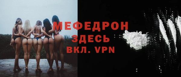spice Абаза