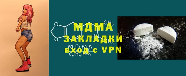 spice Абаза