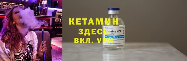 стафф Абдулино