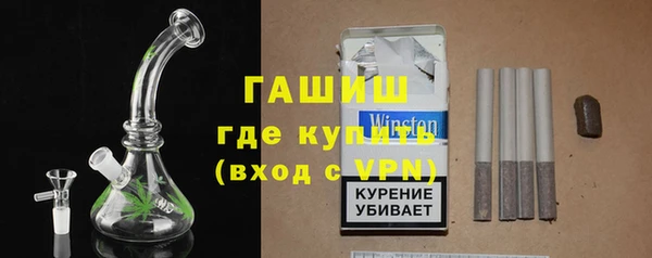 стафф Абдулино