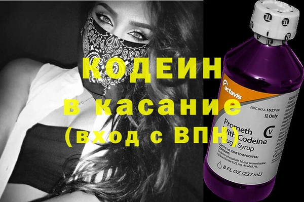 скорость Абинск