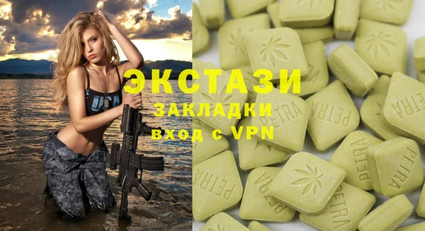 стафф Абдулино
