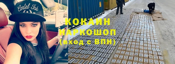 скорость Абинск