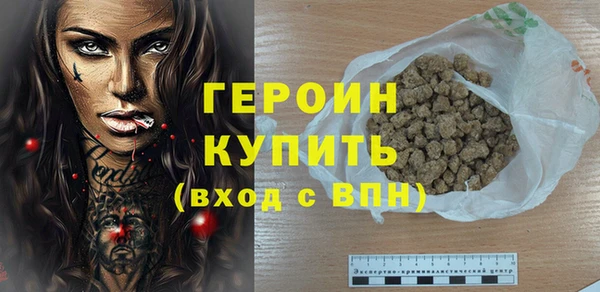стафф Абдулино