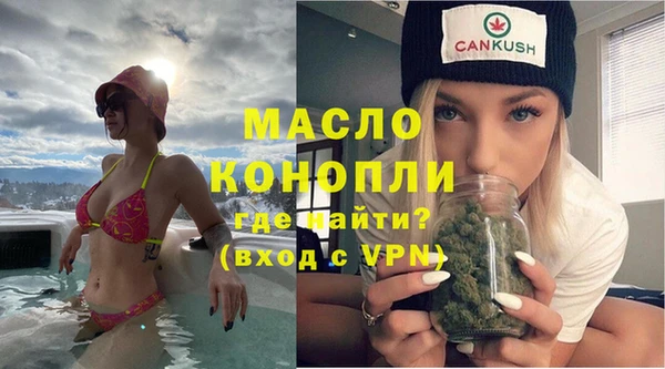 стафф Абдулино