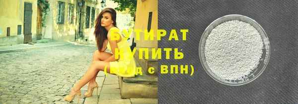 стафф Абдулино