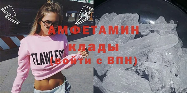 spice Абаза