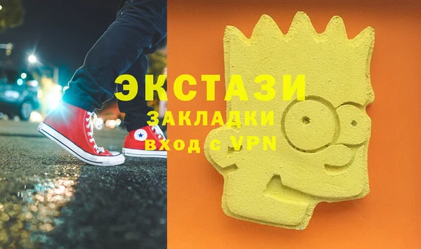стафф Абдулино