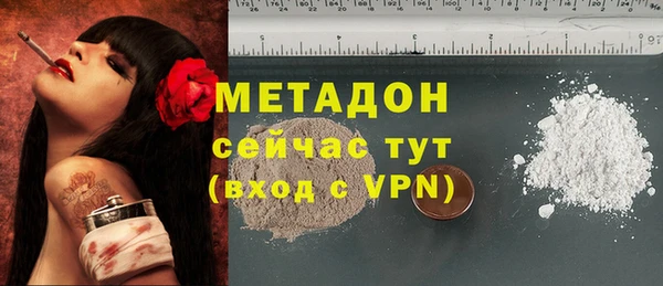 скорость Абинск