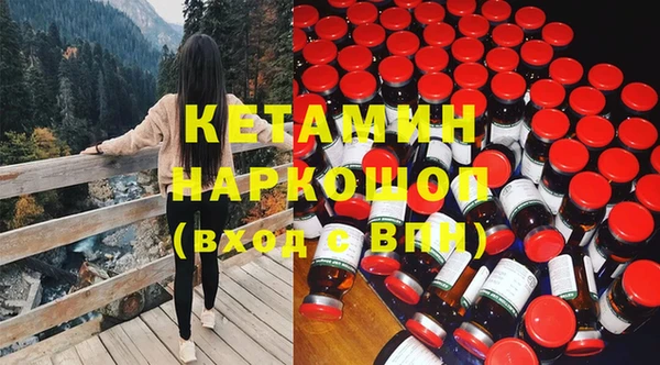 стафф Абдулино