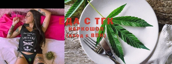 скорость Абинск