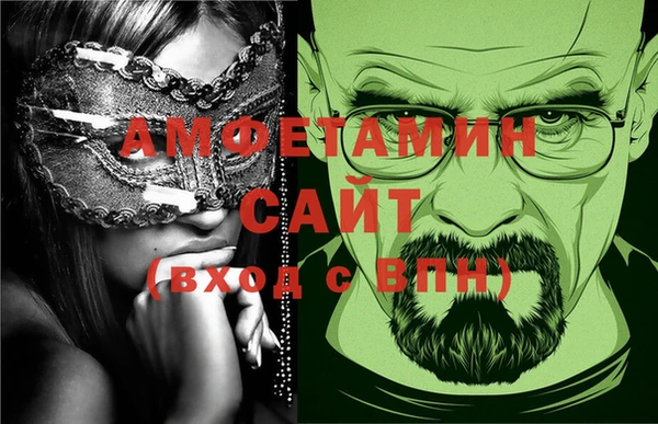 стафф Абдулино