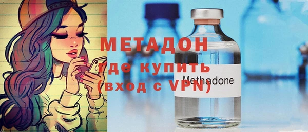 стафф Абдулино