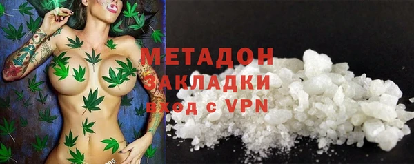 spice Абаза