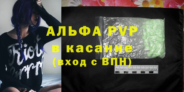 стафф Абдулино