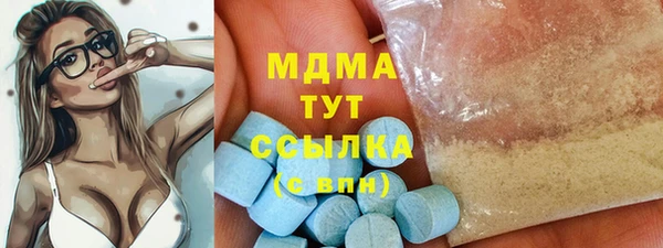 скорость Абинск