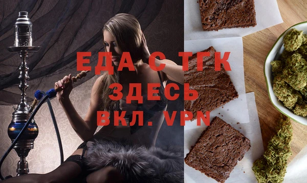 скорость Абинск