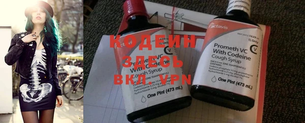 скорость Абинск