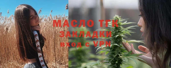 стафф Абдулино