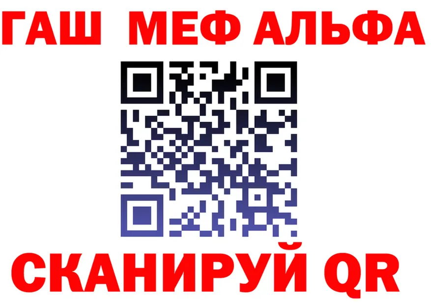 А ПВП Соль как войти это гидра Яблоновский