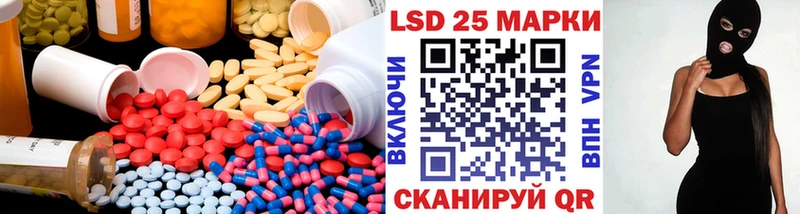 ЛСД экстази ecstasy Яблоновский