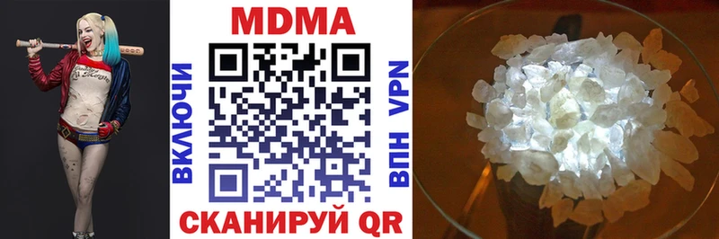 где купить наркоту мега ТОР МДМА crystal Яблоновский