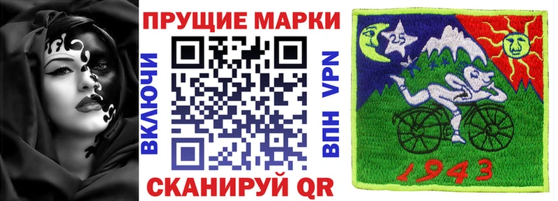 купить цена Яблоновский Марки N-bome 1,5мг