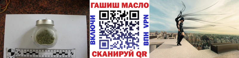 Дистиллят ТГК вейп  Яблоновский 
