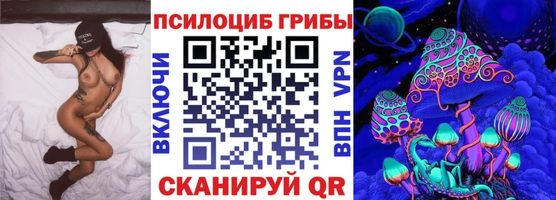 Галлюциногенные грибы Cubensis  Яблоновский 