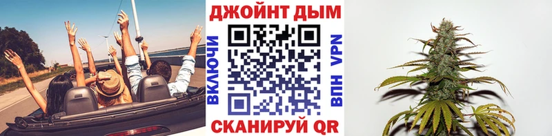 shop Telegram  Яблоновский  Шишки марихуана индика 